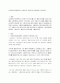 사회복지실천현장에서 사례관리의 필요성과 적용과정을 기술하시오 2페이지