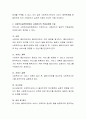 사회복지실천현장에서 사례관리의 필요성과 적용과정을 기술하시오 3페이지