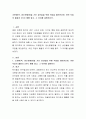 조현병(즉, 정신분열병)을 가진 성인들을 위해 직업을 제안한다면, 어떤 직업이 좋을지 3가지 예를 들고, 그 이유를 설명하시오 2페이지