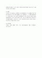 조현병(즉, 정신분열병)을 가진 성인들을 위해 직업을 제안한다면, 어떤 직업이 좋을지 3가지 예를 들고, 그 이유를 설명하시오 4페이지