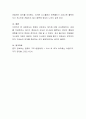 컴퓨터 프로세서 GPU에 대해 조사하시오 4페이지