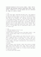 사회복지법이 발달하게 된 역사적 주요흐름을 설명하고, 산업화, 자본주의, 사회변동에 의해 사회복지법이 제정하게 된 배경에 대해 기술하라. 산업화, 자본주의, 사회변동이라는 이 세 가지를 해결하기 위한 것이 사회복지법이라는 전제를 두고 논리적으로 기술하라. 2페이지