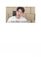 신서유기, 인물퀴즈, 인물맞추기, MT게임, 레크레이션, 술자리게임, 퀴 53페이지