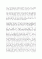 읽기 발달 이론과 단계별 특징에 대해 조사하여 설명한 후 읽기 발달을 돕는 그림책 한권을 선정하고 왜 선정했는지 이유를 본인의 의견으로 서술 3페이지