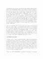 청각장애아 교육과 관련한 정의, 진단 및 평가, 특성, 교육적 접근 방법에 대하여 조사한 후 정리하여 서술 3페이지