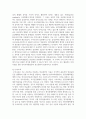 청각장애아 교육과 관련한 정의, 진단 및 평가, 특성, 교육적 접근 방법에 대하여 조사한 후 정리하여 서술 5페이지