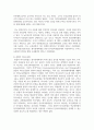 청각장애아 교육과 관련한 정의, 진단 및 평가, 특성, 교육적 접근 방법에 대하여 조사한 후 정리하여 서술 6페이지