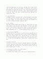 현대사회에서 노인문제가 발생하게 된 원인에 대해서 설명하고 본인이 생각하기에 우리 사회에서 가장 심각하다고 생각하는 노인문제는 무엇이라고 생각하는지 기술하시오. 3페이지