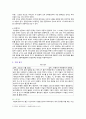 [심리학에게묻다] 2022년 기말시험 과제물, 교재와 영상강의 15장의 마음트레이닝을 참고하여 자신의 일상에 이러한 방법들을 적용해 본 후, 그 중 3가지 방법을 적용한 내용과 결과를 구체적으로 제시하고, 느낀점 또는 배운점을 쓰시오 4페이지