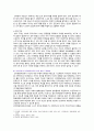 [심리학에게묻다] 2022년 기말시험 과제물, 교재와 영상강의 15장의 마음트레이닝을 참고하여 자신의 일상에 이러한 방법들을 적용해 본 후, 그 중 3가지 방법을 적용한 내용과 결과를 구체적으로 제시하고, 느낀점 또는 배운점을 쓰시오 9페이지