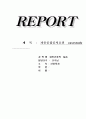 뇌졸중집중치료실 casestudy 최종본 1페이지