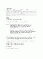 뇌졸중집중치료실 casestudy 최종본 2페이지