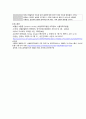 뇌졸중집중치료실 casestudy 최종본 14페이지