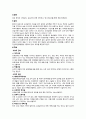 비뇨기계 case 5페이지