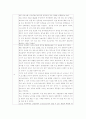 지역사회간호 실습 총 보고서 6페이지
