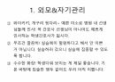 실습몬 Tip 대방출 2페이지