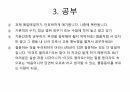 실습몬 Tip 대방출 7페이지