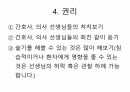 실습몬 Tip 대방출 15페이지