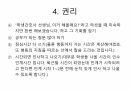 실습몬 Tip 대방출 16페이지