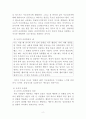 고전적조건화와 조작적조건화를 각 사례를 들어 설명하시오 2페이지