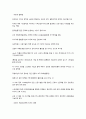 교정운동학 요약정리본 판매합니다 34페이지
