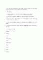 교정운동학 요약정리본 판매합니다 64페이지