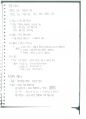 정보통신기사 필기 핵심요약정리본 45페이지