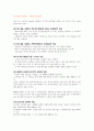 DB 32페이지
