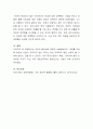 인권의 필요성에 대하여 서술하시오 4페이지