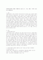 사회복지정책의 문제를 사례(지난 1년간 뉴스, 기사, 영화, 드라마 등)를 들어 설명하시오. 2페이지