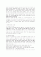 사회복지정책의 문제를 사례(지난 1년간 뉴스, 기사, 영화, 드라마 등)를 들어 설명하시오. 3페이지