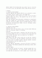 사회복지정책의 문제를 사례(지난 1년간 뉴스, 기사, 영화, 드라마 등)를 들어 설명하시오. 4페이지