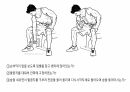 생체실기(보디빌딩) 32페이지