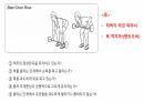 생체실기(보디빌딩) 36페이지