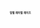 생체실기(보디빌딩) 47페이지