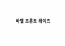 생체실기(보디빌딩) 49페이지