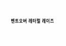 생체실기(보디빌딩) 51페이지