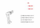 생체실기(보디빌딩) 54페이지
