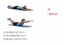 생체실기(보디빌딩) 56페이지