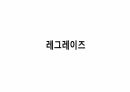 생체실기(보디빌딩) 67페이지
