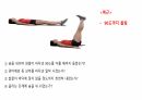 생체실기(보디빌딩) 68페이지