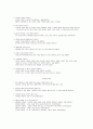보디빌딩+구술자료 11페이지