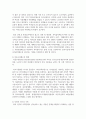현재 우리나라에서 가장 시급히 해결해야 할 사회문제는 무엇이며, 사회복지 차원에서 해결할 수 있는 방안은 무엇인지를 논리적으로 제시 4페이지