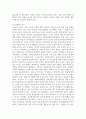 영유아 놀이발달에 영향을 미치는 다양한 요인에는 어떤 것들이 있는지에 대해 논하시오 5페이지