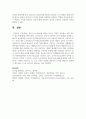 영유아 놀이발달에 영향을 미치는 다양한 요인에는 어떤 것들이 있는지에 대해 논하시오 7페이지