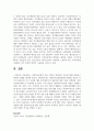 사회복지실천의 중심 개념인 환경속의 인간에 대해 설명하고 개인의 견해를 제시하시오 5페이지