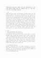 지역사회실천의 영역(복지관, 협의회, 공동모금회, 사회복지시설 등) 중 한 가지를 선택하고 선택한 이유와 최근 사례(지난 1년간 뉴스, 기사, 영화, 드라마 등)를 들어 문제점을 제시하시오. 2페이지