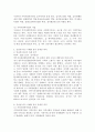 지역사회실천의 영역(복지관, 협의회, 공동모금회, 사회복지시설 등) 중 한 가지를 선택하고 선택한 이유와 최근 사례(지난 1년간 뉴스, 기사, 영화, 드라마 등)를 들어 문제점을 제시하시오. 3페이지