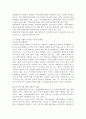 지역사회실천의 영역(복지관, 협의회, 공동모금회, 사회복지시설 등) 중 한 가지를 선택하고 선택한 이유와 최근 사례(지난 1년간 뉴스, 기사, 영화, 드라마 등)를 들어 문제점을 제시하시오. 4페이지
