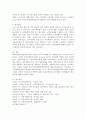 지역사회실천의 영역(복지관, 협의회, 공동모금회, 사회복지시설 등) 중 한 가지를 선택하고 선택한 이유와 최근 사례(지난 1년간 뉴스, 기사, 영화, 드라마 등)를 들어 문제점을 제시하시오. 5페이지